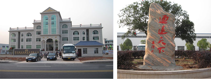 株洲通達(dá)鐵路電機(jī)有限公司,株洲鐵路電機(jī),修理鐵路機(jī)車(chē)電機(jī)專業(yè)廠家,生產(chǎn)機(jī)車(chē)重要件進(jìn)出口企業(yè)