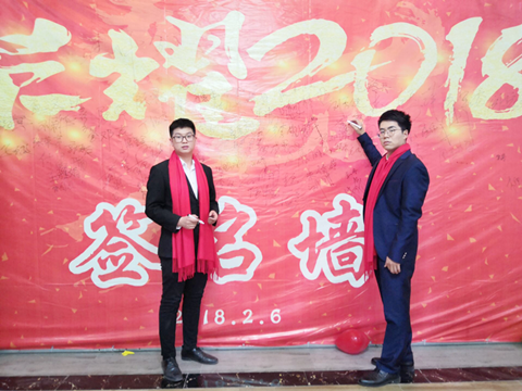 拉姆拉,年會(huì) 拉姆拉,年會(huì)