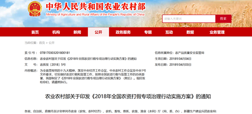 拉姆拉,品牌,微聚富里酸,特種肥料 拉姆拉,品牌,微聚富里酸,特種肥料