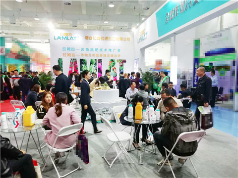 山東植保會,拉姆拉,特種肥 山東植保會,拉姆拉,特種肥