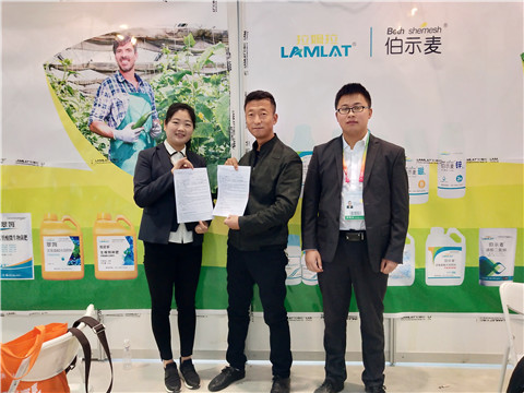 楊凌農(nóng)高會(huì),拉姆拉 楊凌農(nóng)高會(huì),拉姆拉