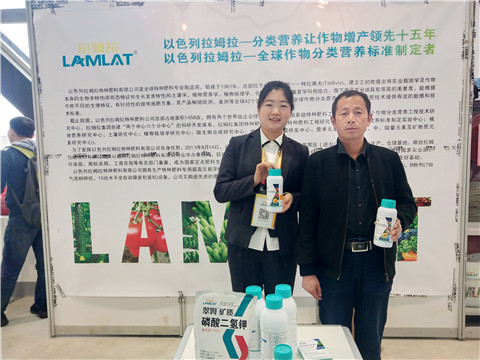 楊凌農(nóng)高會(huì),拉姆拉 楊凌農(nóng)高會(huì),拉姆拉