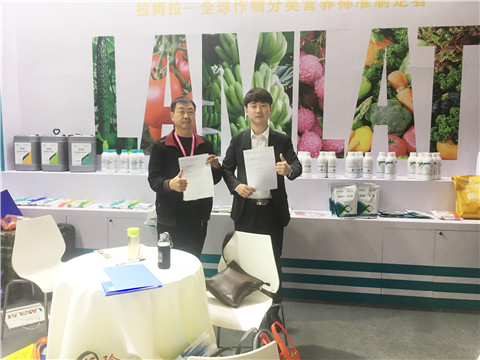 全國植保會,拉姆拉,特種肥 全國植保會,拉姆拉,特種肥