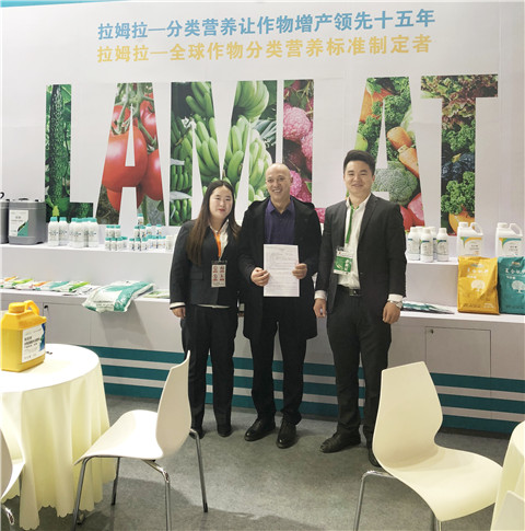 全國植保會,拉姆拉,特種肥 全國植保會,拉姆拉,特種肥