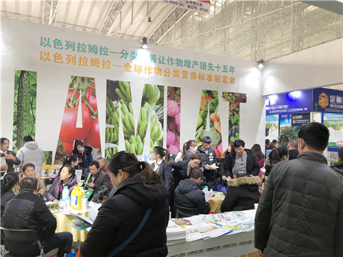 植保會,拉姆拉,哈爾濱 植保會,拉姆拉,哈爾濱