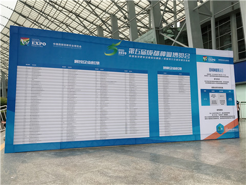 拉姆拉，四川