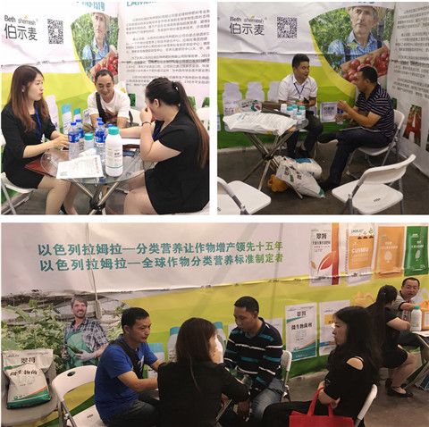 拉姆拉，四川