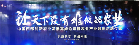 拉姆拉，四川