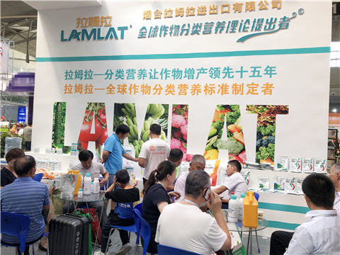 新疆，植保會(huì)，拉姆拉，翠姆，伯示麥