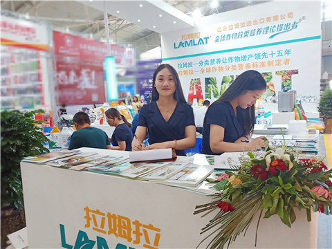 新疆，植保會(huì)，拉姆拉，翠姆，伯示麥