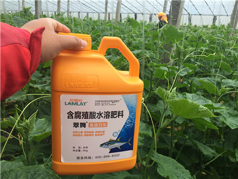 水溶肥，拉姆拉