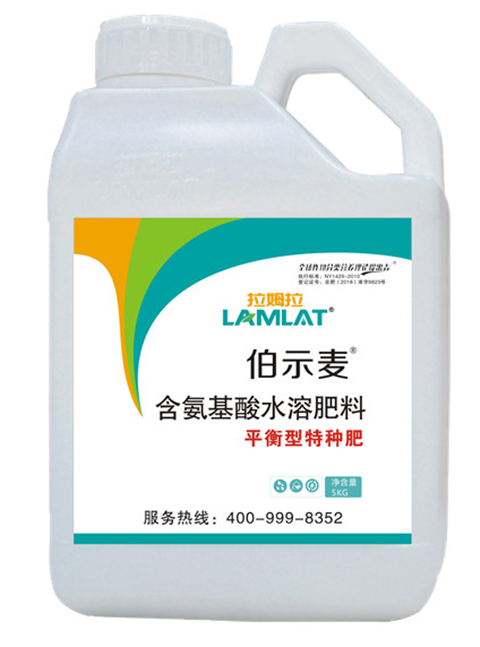 微生物菌劑，拉姆拉