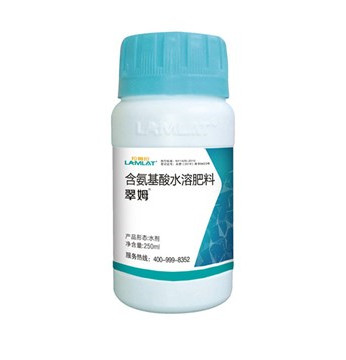 葉面肥，拉姆拉，翠姆