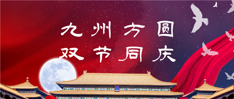 水溶肥，拉姆拉