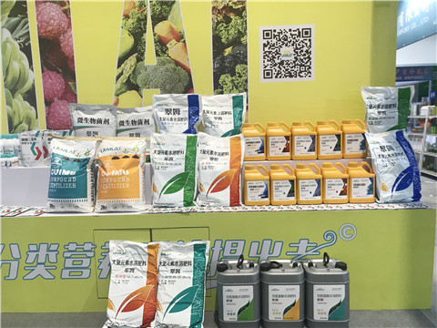 水溶肥，拉姆拉，翠姆