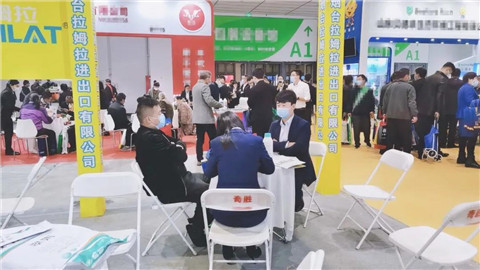 水溶肥，拉姆拉，翠姆