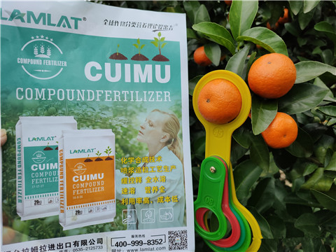 顆粒水溶肥，拉姆拉，翠姆
