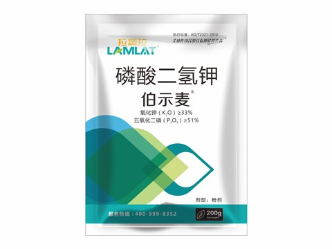 磷酸二氫鉀，拉姆拉，伯示麥