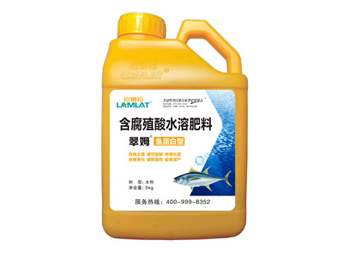 沖施肥，拉姆拉，翠姆