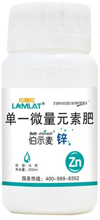 生物肥料 生物肥料