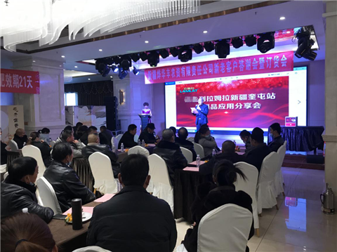 水溶肥，拉姆拉，翠姆