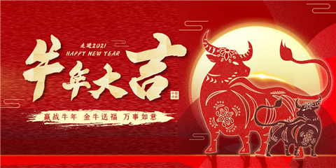 水溶肥，拉姆拉，翠姆