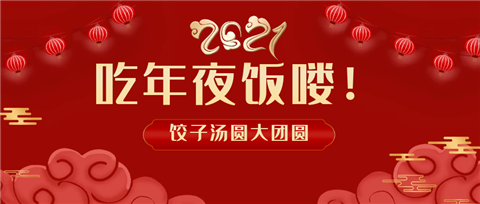 水溶肥，拉姆拉，翠姆