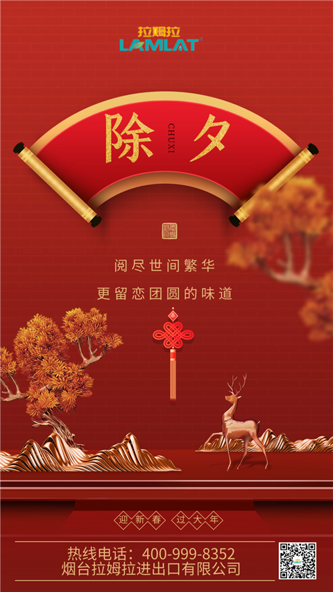 水溶肥，拉姆拉，翠姆