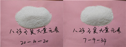 大量元素水溶肥，拉姆拉，翠姆