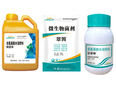 水溶肥，拉姆拉，翠姆