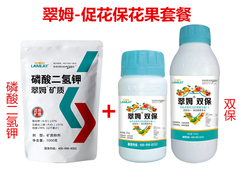 雙保葉面肥，拉姆拉，翠姆