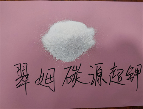 水溶肥，拉姆拉，翠姆
