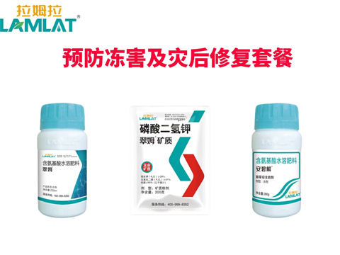 水溶肥,翠姆,柑橘水溶肥 水溶肥,翠姆,柑橘水溶肥