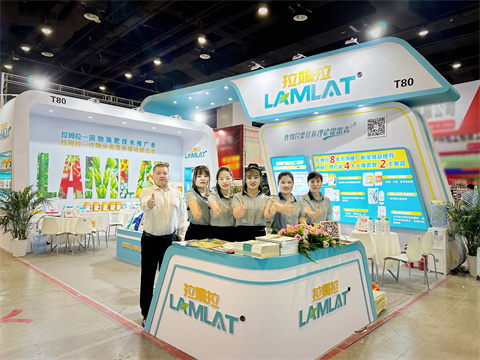 植保會(huì),拉姆拉,水溶肥 植保會(huì),拉姆拉,水溶肥