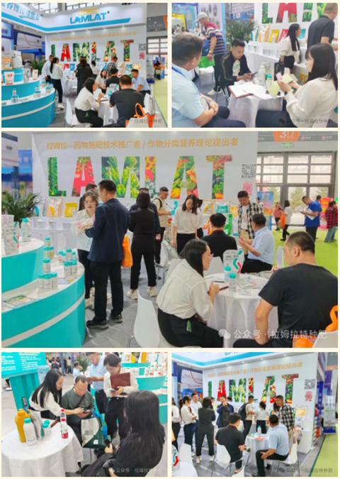 水溶肥廠家,拉姆拉水溶肥,遼寧植保會(huì) 水溶肥廠家,拉姆拉水溶肥,遼寧植保會(huì)