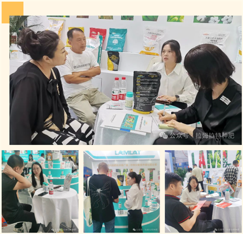 水溶肥廠家,拉姆拉水溶肥,遼寧植保會(huì) 水溶肥廠家,拉姆拉水溶肥,遼寧植保會(huì)