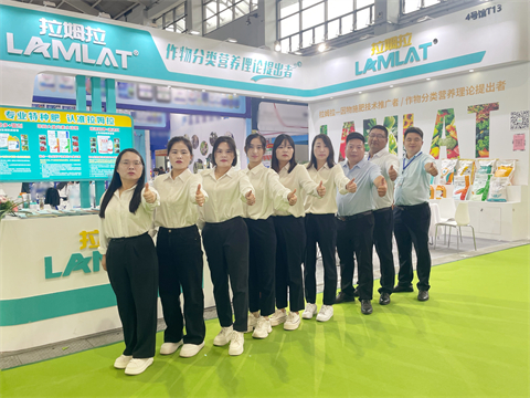 水溶肥廠家,拉姆拉水溶肥,遼寧植保會(huì) 水溶肥廠家,拉姆拉水溶肥,遼寧植保會(huì)