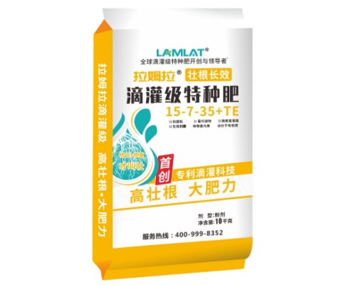 滴灌級特種肥,大量元素水溶肥,拉姆拉滴灌級特種肥