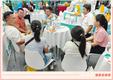 云南植保會(huì),水溶肥,拉姆拉滴灌級(jí)特種肥