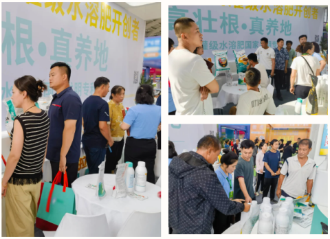 水溶肥廠家,遼寧植保會,拉姆拉滴灌級特種肥