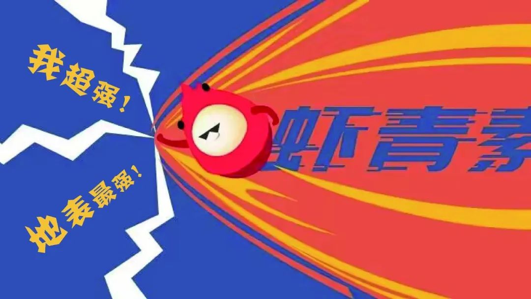 艾詩特蝦青素