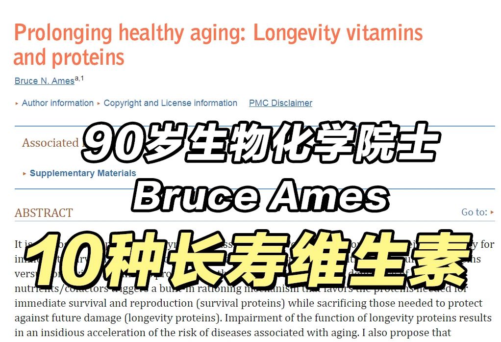 艾詩特蝦青素