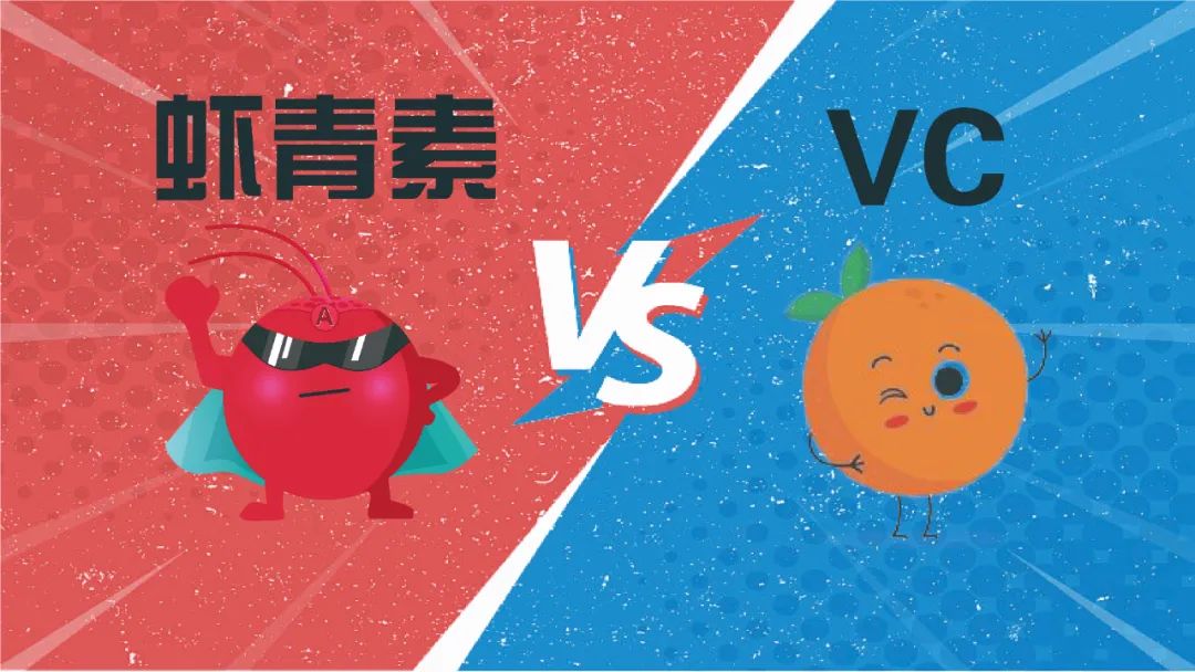 艾詩特蝦青素