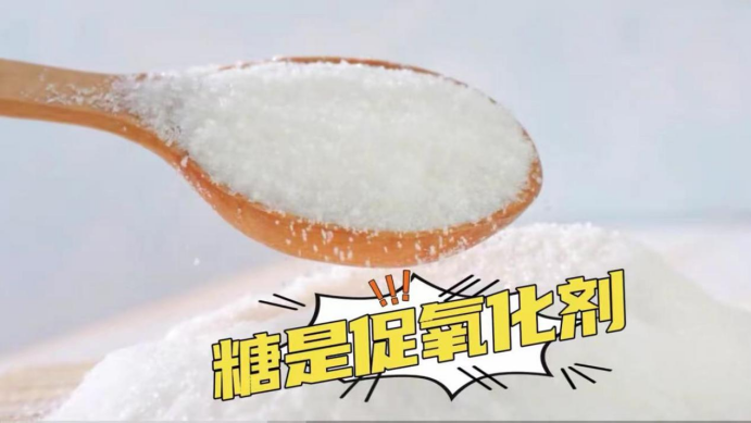 艾詩特蝦青素