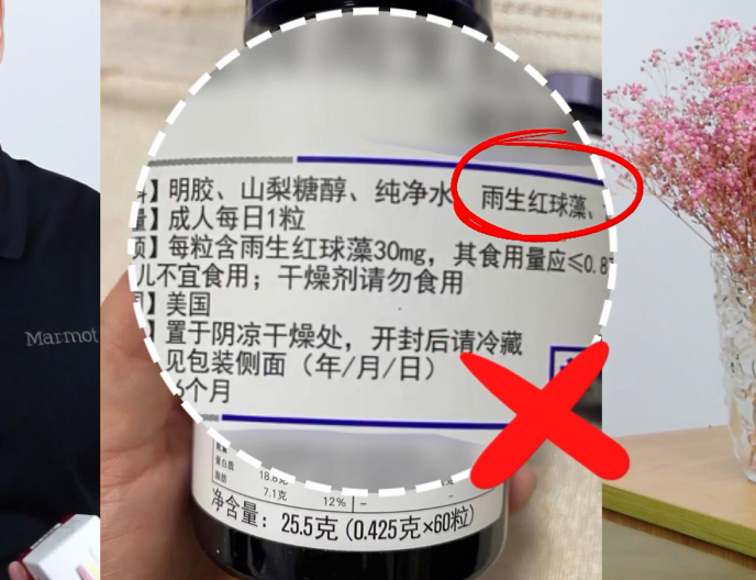 艾詩特蝦青素