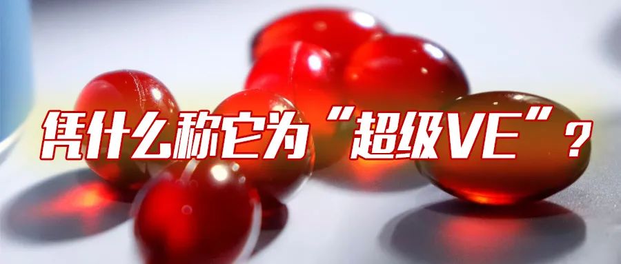 艾詩特蝦青素 艾詩特蝦青素