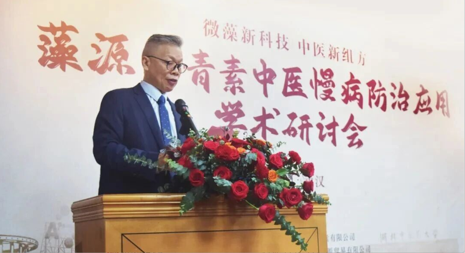 艾詩特蝦青素