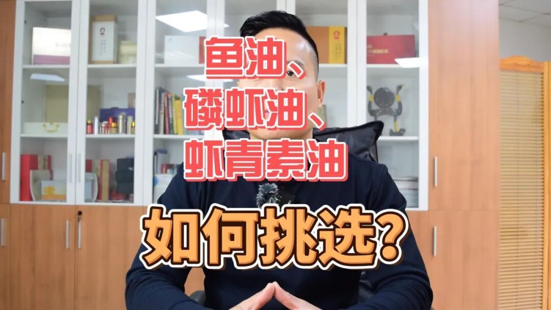 艾詩特蝦青素