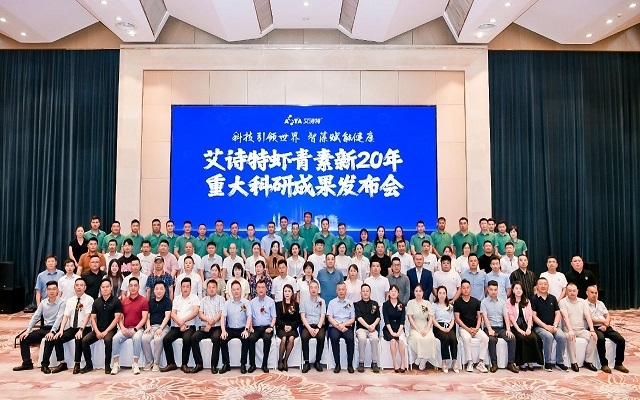 【新20年】艾詩特發(fā)布3大科研創(chuàng)新成果，引領(lǐng)國際微藻前沿科技